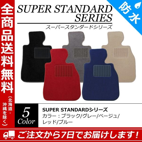 【フロアマット】クライスラー グランドボイジャー ラゲッジ RT38年式：2008/5〜2011/2 スーパースタンダードシリーズ