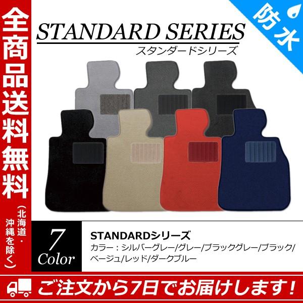 【フロアマット】クライスラー グランドボイジャー ラゲッジ RT38年式：2008/5〜2011/2 スタンダードシリーズ