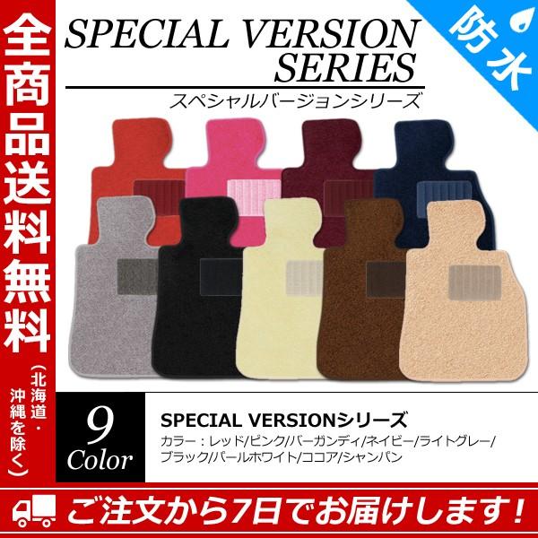 【フロアマット】クライスラー グランドボイジャー トランク RT38年式：2008/5〜2011/2ゼロスペシャルバージョンシリーズ