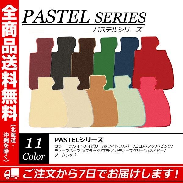 �y�t���A�}�b�g�z�t�F���[�� �J���t�H���j�AT F149DD �N���F2014/4�`2017/11 �p�X�e���V���[�Y