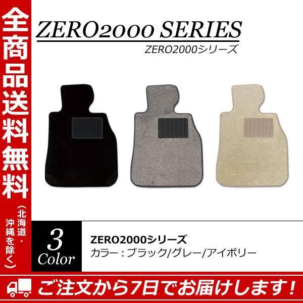 【フロアマット】フェラーリ カリフォルニアT F149DD 年式：2014/4〜2017/11 ZERO2000シリーズ