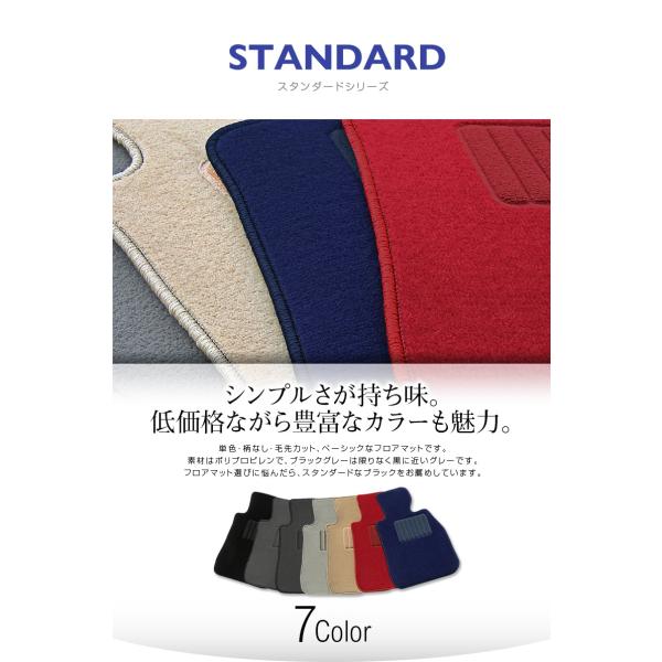 【フロアマット】マツダ（MAZDA）アクセラ（AXELA） スポーツBL5FW BLEFW BLEAW BL3FW BLFFW 年式：平成21〜 スタンダードシ