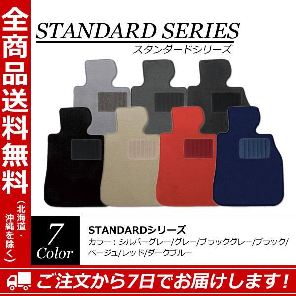 【フロアマット】ランボルギーニ ウラカン ZFC#、ZFD# 年式：2014/7〜 スタンダードシリーズ