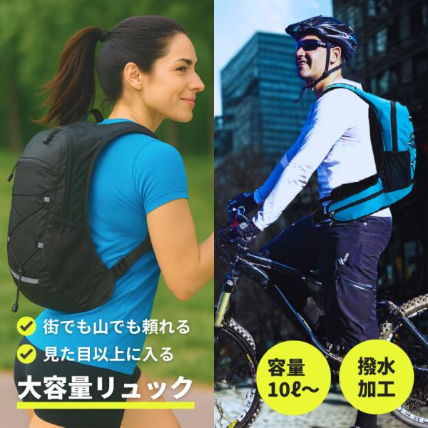 このサイクリングリュック &amp; ランニングリュックは僅か430gの軽さで、8Lのハイドレーションをメインポケットに収納可能。さらに、左右のストラップには500mlペットボトルを収納できるポケットも装備。ヘルメット専用のメッシュポケット...