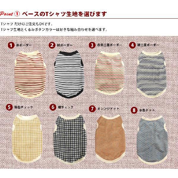 犬服夏用わんちゃん用ぬいぐるみ付きタンクトップtシャツ Buyee Buyee 日本の通販商品 オークションの代理入札 代理購入