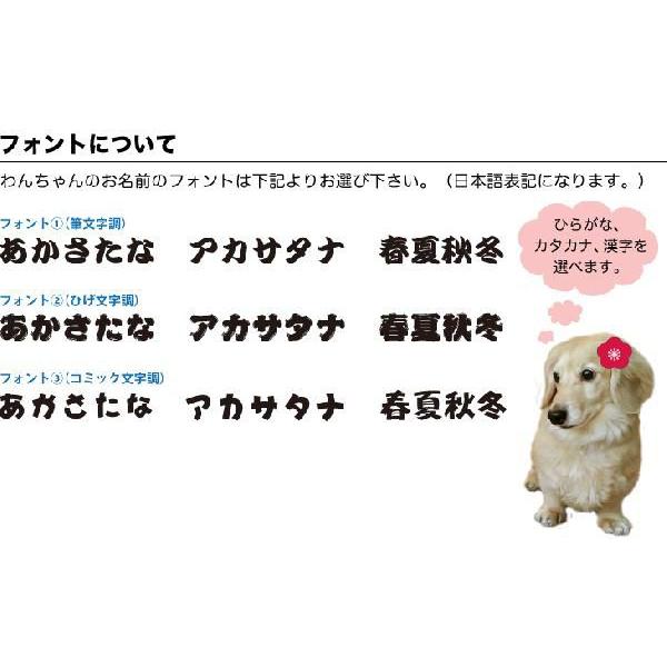 犬服名前入り夏用愛犬の名入れ和風オリジナル小型犬用s 2 5号 プリントtシャツネーム入りひらがな カタカナ 漢字から選べます Buyee Buyee Japanese Proxy Service Buy From Japan Bot Online