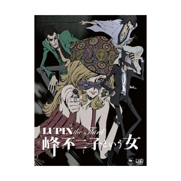 Lupin The Third 峰不二子という女 Dvd Box 新品 Www Mohmmadiyon Com
