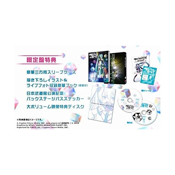 初音ミク マジカルミライ 15 In 日本武道館 Blu Ray限定盤