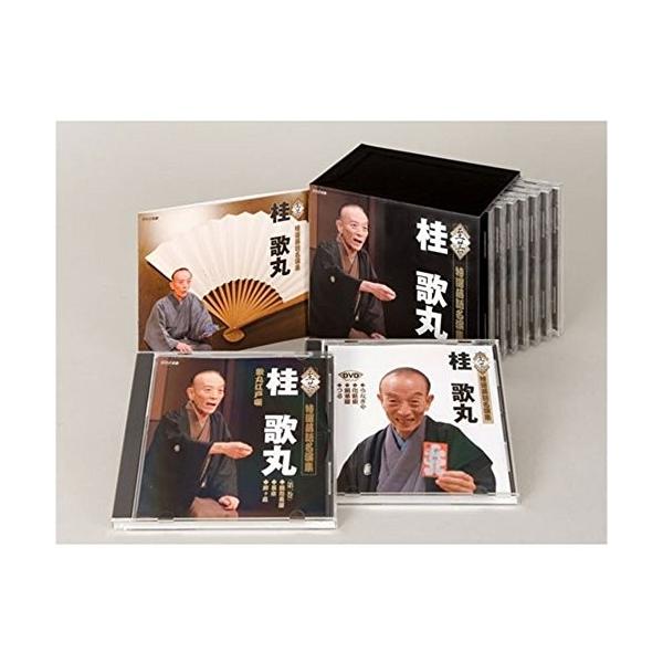 Nhkcd 至芸 桂 歌丸 特選落語名演集 Dvd付 Uccantimpalos Com