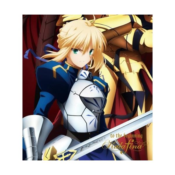 To The Beginning アニメ盤 Dvd付 Khabarbani Com