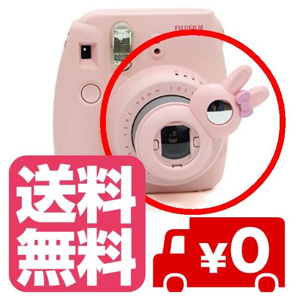 チェキ Instax Mini8 Mini7s Mini8 用 自撮りミラー付き 接写レンズ クローズアップレンズ Close Up Lens ピンク Buyee Buyee 日本の通販商品 オークションの代理入札 代理購入