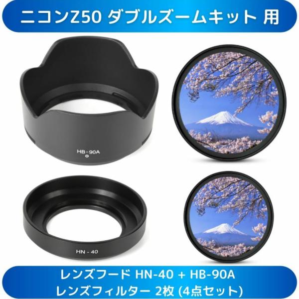 一眼 レフ カメラ レンズ カバー UV フィルター ガラス 95mm