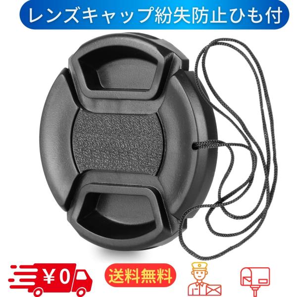 [Release date: January 1, 2018]インナータイプ 汎用レンズキャップ 40.5mmレンズフードを付けたままでも、レンズキャップの取付、取り外しが簡単にできます。 レンズ・フィルターを埃や衝撃から守ります。