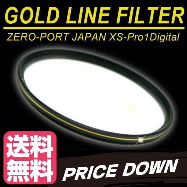 レンズ口径 37mm 薄枠設計 レンズ保護フィルター防塵 防護 MC UV レンズフィルター ゴールドライン 37mm