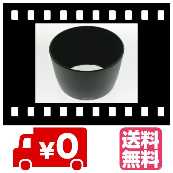 ET-60 �L���m���p �����Y�t�[�h �݊��i