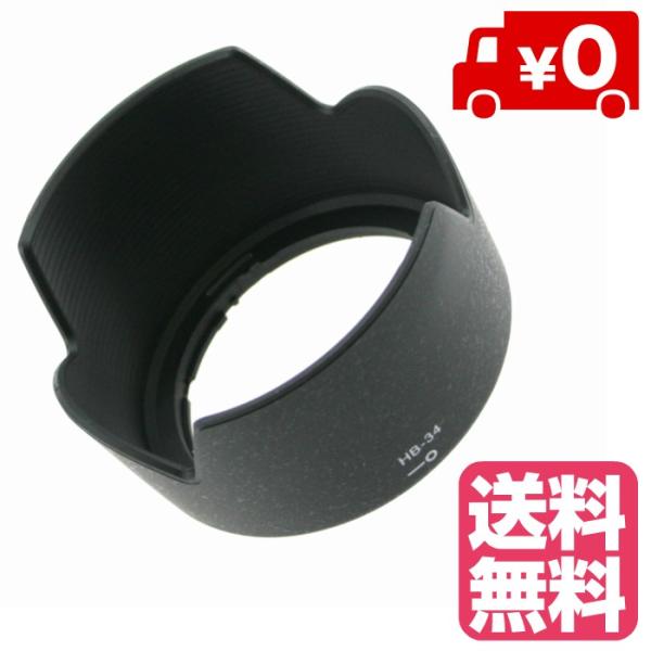 olbgt[h HB-34 Nikon AF-S DX Zoom-Nikkor 55-200mm f/4-5.6G EDp ݊i