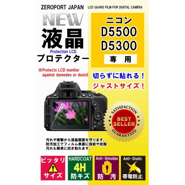 デジタル一眼カメラ d5500 nikonの人気商品・通販・価格比較 デジタル一眼カメラ d5500 nikonの人気商品・通販・価格比較