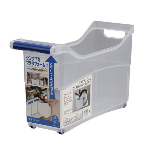 【商品概要】サイズ:W15.7×D46×H27cm本体重量:643.5g材質:ポリプロピレン・ポリスチレン原産国:日本ハンドル付きのストッカーでシンク下を引き出し式収納プチリフォーム。【商品説明】【商品詳細】ブランド：イノマタ化学(Inom...