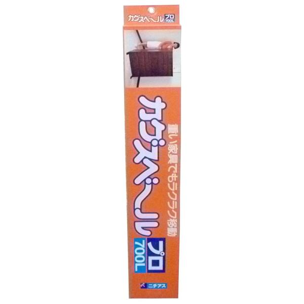 NICHIAS - 【訳あり】ニチアス カグスベール プロ700L 2本入 ニチアス カグスベール プロ700L 2本入(孔なし) : 0-SHOP - 通販