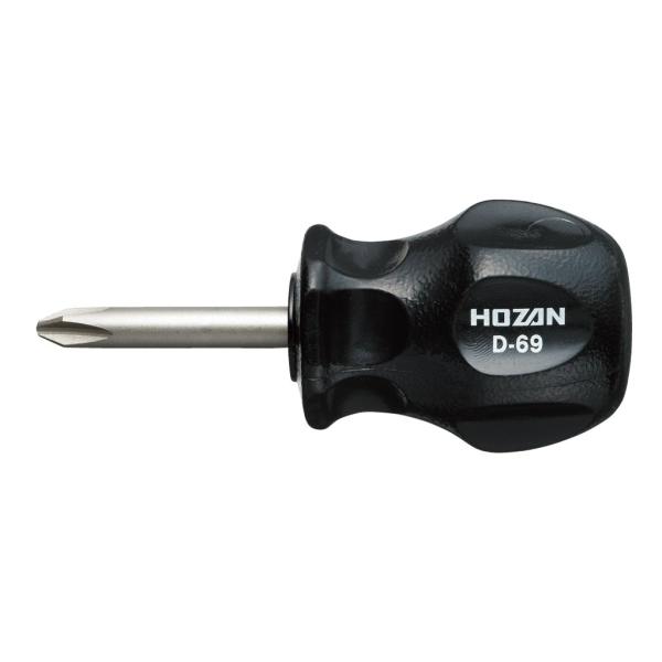 ホーザン(HOZAN) スタビードライバー 奥まった狭いところでも使いやすい 全長83mm 先端サイズ+No.2 D-69
