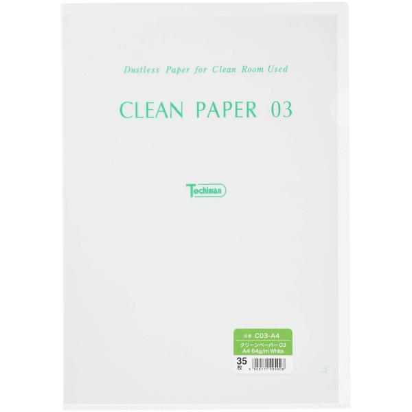 【商品概要】【用紙サイズ】210mm×297mm【紙質】クリーンペーパー64g/m2【その他】天然パルプを樹脂含浸して0.3ミクロン以上の発塵を殆ど0に抑えた用紙で、バイオ・エレクトロニクス・精密機器などの無塵室(クリーンルーム)や無菌室内...