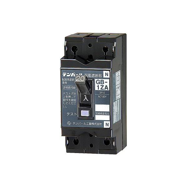 【商品概要】●定格使用電圧:AC100V<br>●定格電流:20A<br>●定格使用電流:30mA<br>●極数:2P<br>●素子数:1E<br>●フレーム:30AF<br...