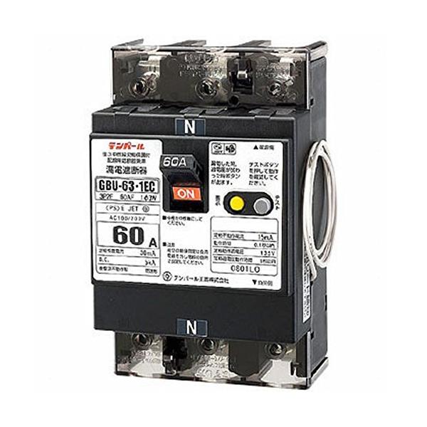 【商品概要】定格使用電圧:100/200V定格電流:60A定格感度電流:30mA極数:3P素子数:2E【商品説明】【商品詳細】ブランド：テンパール商品種別：接地障害回路遮断器商品名：テンパール 単3中性線欠相保護付漏電遮断器 OC付 U63...