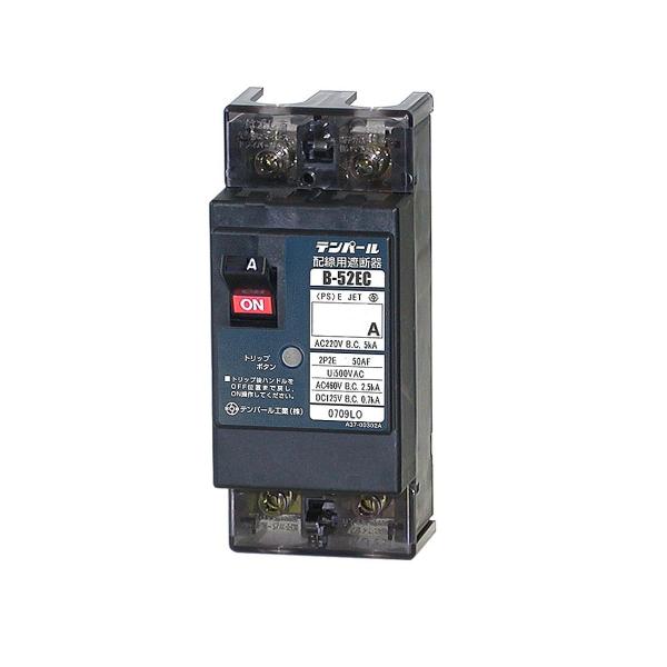 【商品概要】※掲載されている画像は代表画像となります。逆接続:可能【商品説明】【商品詳細】ブランド：テンパール商品種別：接地障害回路遮断器商品名：テンパール工業 Eシリーズ 経済タイプ 配線用遮断器 表面形 B52EC20製造元：テンパール...