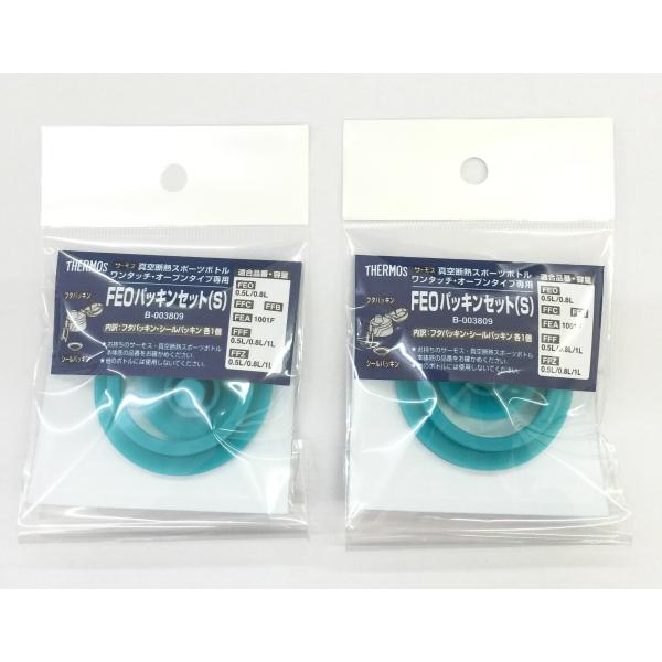 【商品概要】【適応品番】FEA-1001F、FEO-500F/800F、FFB-500F/500FN/501FN、FFC-500FN/501FN、 FFC-1000FN/1001FN/1002FN、FFC-1500FN/1501FN/150...