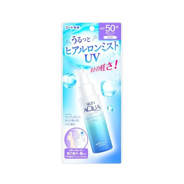 【商品概要】ヒアルロン酸配合で塗るたび肌がうるおうＵＶ水にも強いふんわりミストタイプ容量：60ｍl逆さでも使える。外出先での持ち運びにも便利。SPF50+・PA++++【商品説明】【商品詳細】ブランド：SKIN AQUA商品種別：ビューティ...