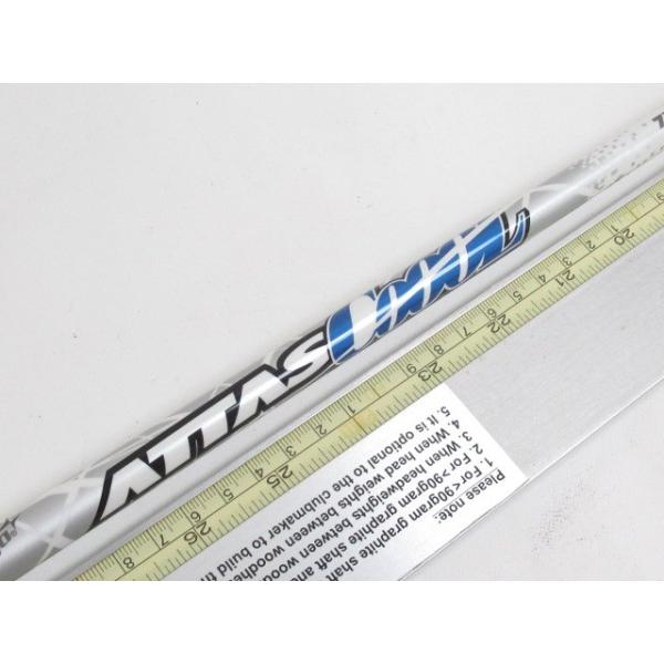 6825]USTマミヤ ATTAS COOOL 7(X) テーラーメイドスリーブ 1W用
