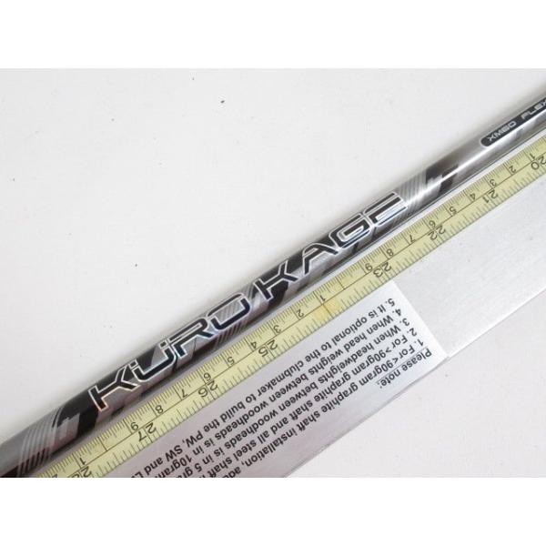 三菱ケミカル - クロカゲXM50 フレックスX  シャフト長　約113センチ 三菱 [6219]【未使用品】三菱ケミカル KUROKAGE XM 60(SR) 1W用