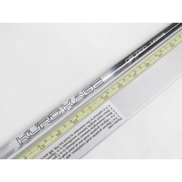 三菱 [9658]三菱ケミカル KUROKAGE 60G(S) 1W用シャフト タイトリスト