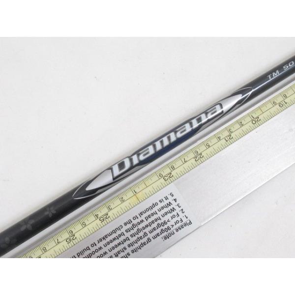 TaylorMade（テーラーメイド） [7574]テーラーメイド Diamana Silver