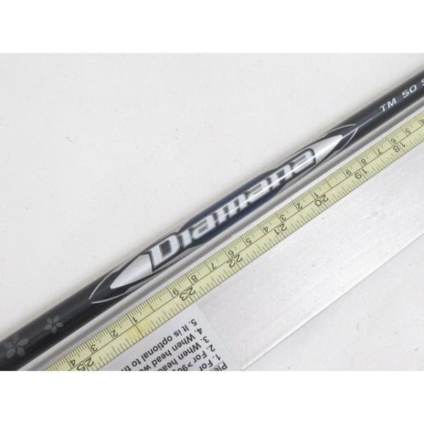 TaylorMade（テーラーメイド） [7575]テーラーメイド Diamana Silver