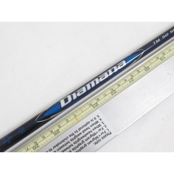 TaylorMade（テーラーメイド） [7773]テーラーメイド 2025 Diamana