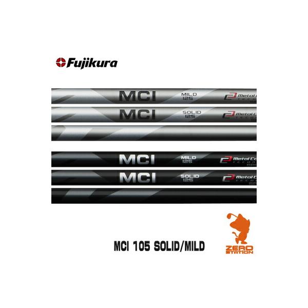 フジクラシャフト Fujikura フジクラ MCI 105 WEDGE SOLID/MILD
