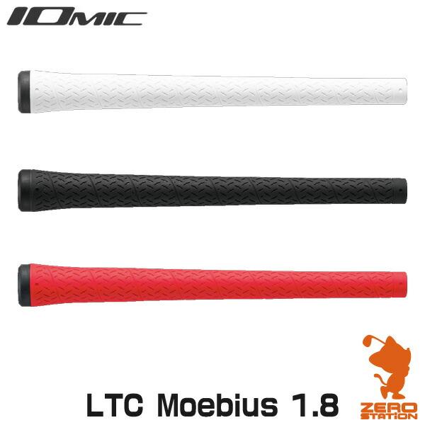 Iomic イオミック Ltc Grip Series Moebius 1 8 メビウス ゴルフグリップ グリップ交換 バックライン Buyee Buyee Japanese Proxy Service Buy From Japan Bot Online