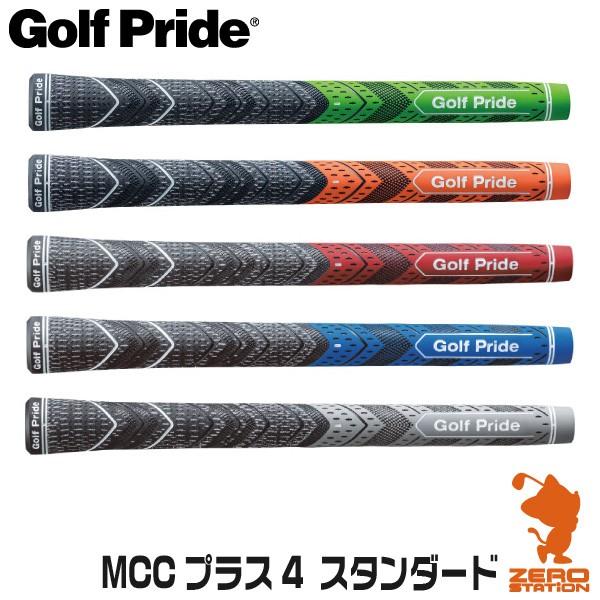 Us純正品 1本購入 ゴルフプライド Golf Pride マルチコンパウンドmcc Align アライン ウッドアイアン用グリップ ゴルフグリップ 009 72 以上節約