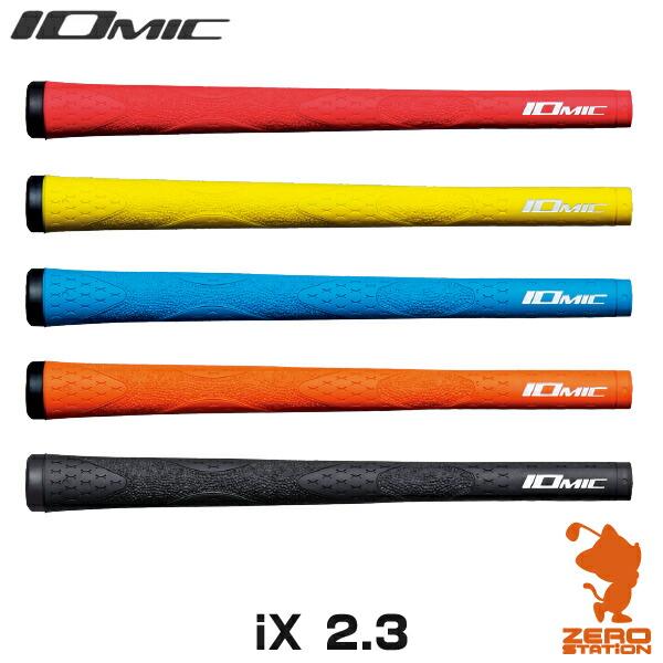 Iomic イオミック Ix 2 3 アイエックス2 3 ゴルフグリップ グリップ交換 バックライン Buyee Buyee Japanischer Proxy Service Kaufen Sie Aus Japan