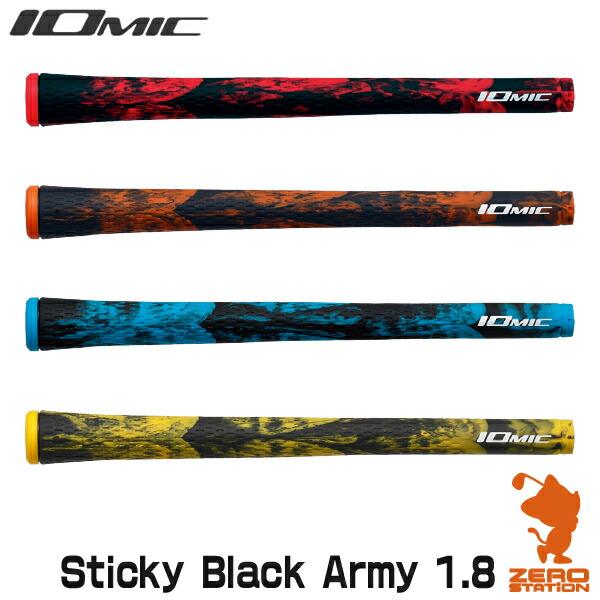 Iomic イオミック Sticky Black Army 1 8 スティッキー ブラック アーミー 1 8 ゴルフグリップ グリップ交換 バックライン Buyee Buyee Japanese Proxy Service Buy From Japan Bot Online