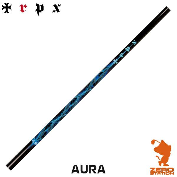 TRPX ティーアールピーエックス AURA ドライバーシャフト [リシャフト 