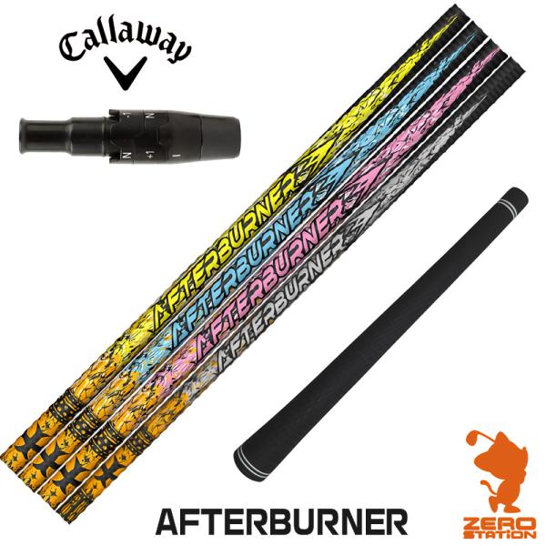 当店で組立 キャロウェイ スリーブ付きシャフト TRPX ティーアールピー