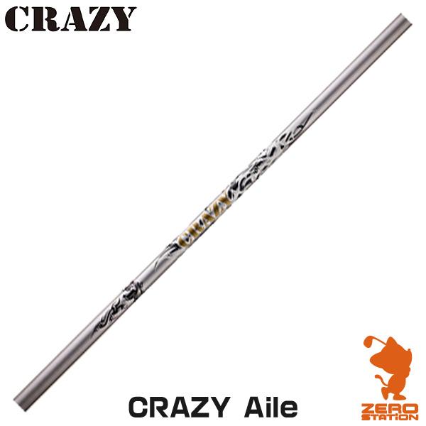 CRAZY Aile ドライバー用シャフト新品 CRAZY シャフト ドライバー用 クレイジー Aile : ゴルフハンズ