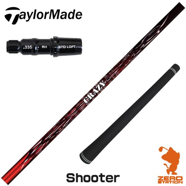 TaylorMade - クレイジー★Crazy★Shooter★シューター★X★テーラーメイドスリーブ付 CRAZY テーラーメイド スリーブ付シャフト クレイジー Shooter