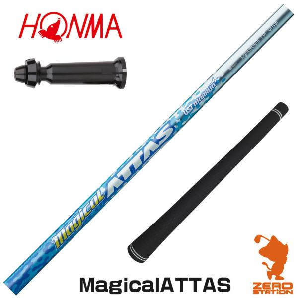 HONMA GOLF 本間ゴルフ スリーブ付きシャフト USTマミヤ Magical