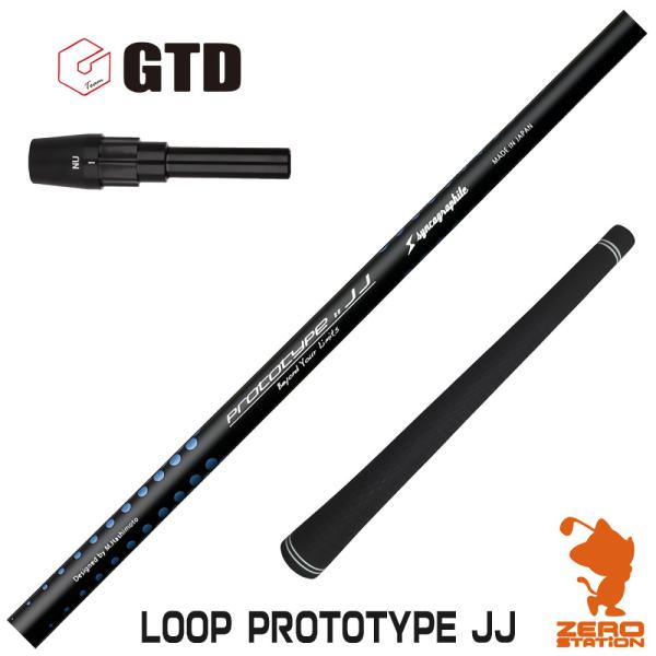 GTD ドライバー　loop ループ　高級シャフト GTDドライバー専用スリーブ付シャフト メーカー純正 NEO LOOP