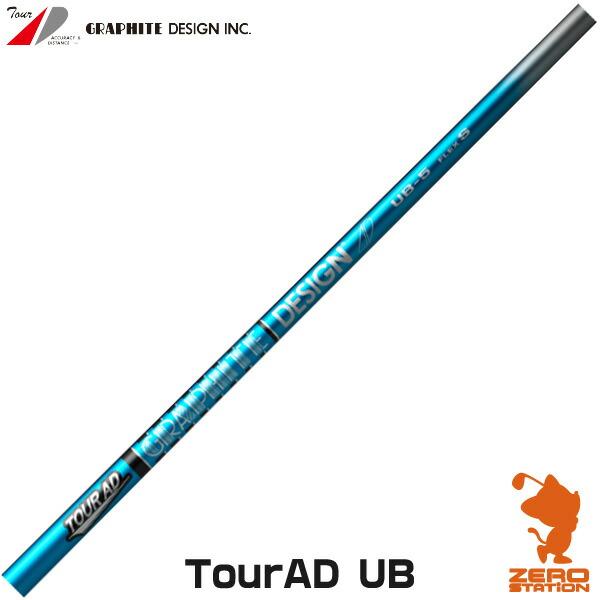 GRAPHITE DESIGN グラファイトデザイン TOUR AD UB ツアーAD UB GRAPHITE DESIGN グラファイトデザイン TOUR AD UB ツアーAD UB