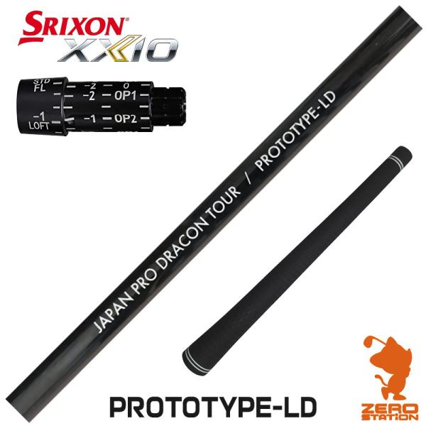 【爆飛】JPDAプロトタイプLD ドライバー用 テーラーメイドスリーブ付 楽天市場】【最短で翌日発送】テーラーメイド スリーブ付き