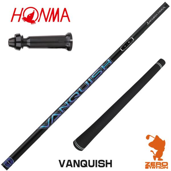 HONMA GOLF（本間ゴルフ） [1年保証] 三菱ケミカル VANQUISH バン